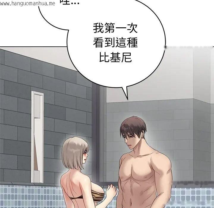 韩国漫画最后的冲刺/冲刺重考班韩漫_最后的冲刺/冲刺重考班-第75话在线免费阅读-韩国漫画-第145张图片
