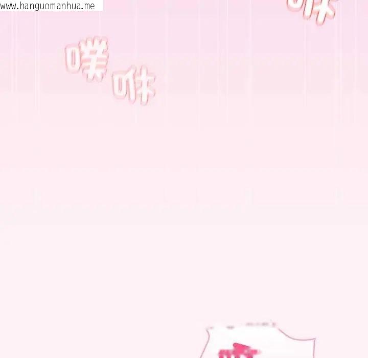 韩国漫画配角的生存任务韩漫_配角的生存任务-第77话在线免费阅读-韩国漫画-第106张图片