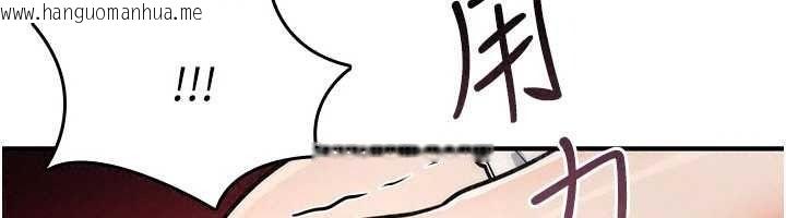 韩国漫画诅咒性转物语韩漫_诅咒性转物语-第43话-被鲁蛇强暴的屈辱性爱在线免费阅读-韩国漫画-第74张图片