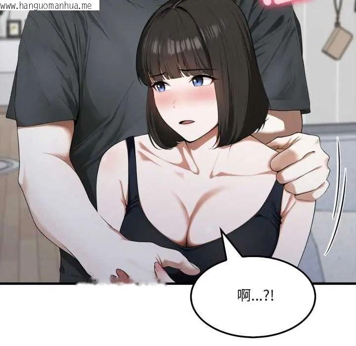 韩国漫画新都市人妻的秘密社团韩漫_新都市人妻的秘密社团-第19话在线免费阅读-韩国漫画-第125张图片
