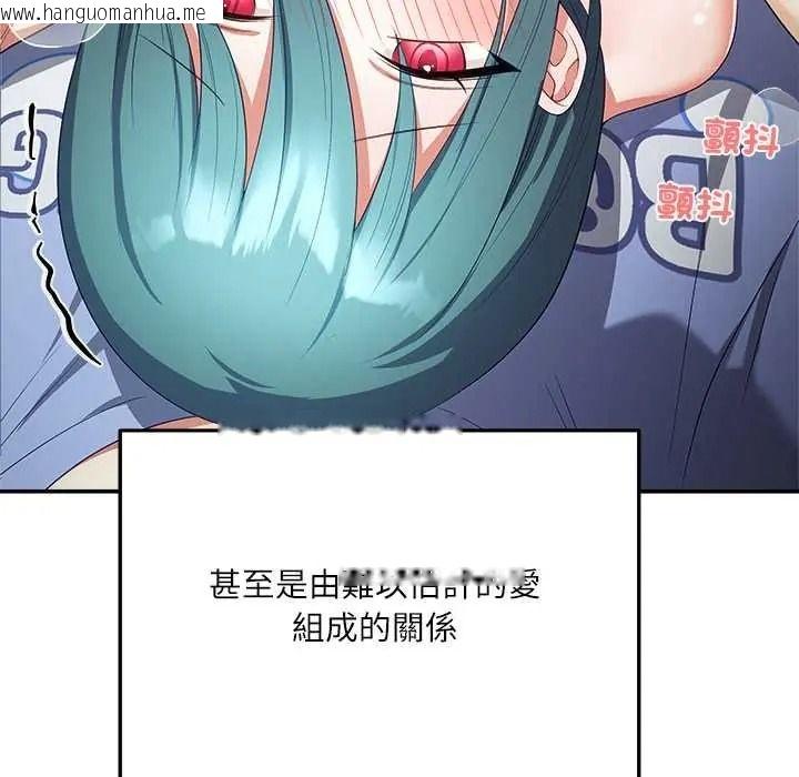 韩国漫画立志当VJ的娇妻韩漫_立志当VJ的娇妻-第4话在线免费阅读-韩国漫画-第64张图片
