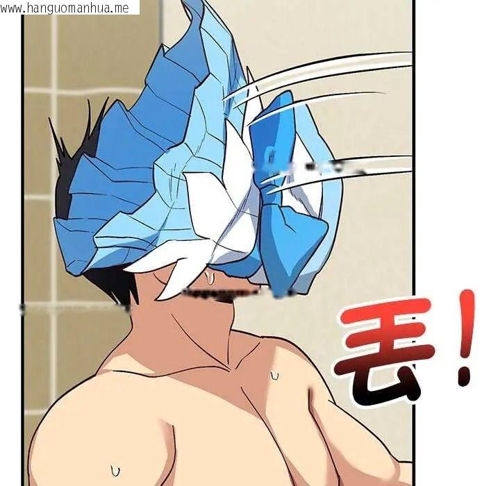 韩国漫画魔法少女退役后韩漫_魔法少女退役后-第32话在线免费阅读-韩国漫画-第35张图片