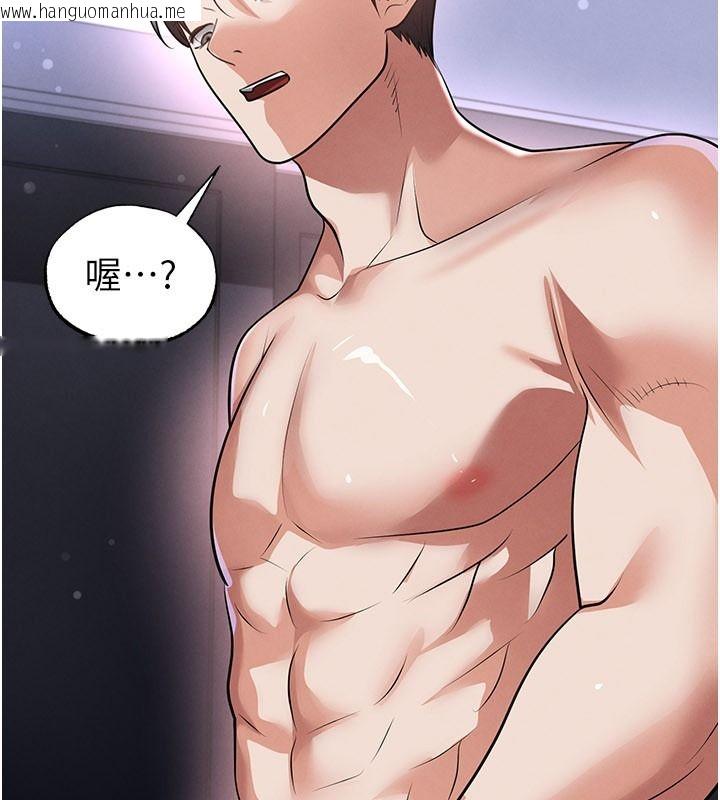 韩国漫画足球型男脱单指南韩漫_足球型男脱单指南-第77话-多人性爱就是要这样玩在线免费阅读-韩国漫画-第108张图片