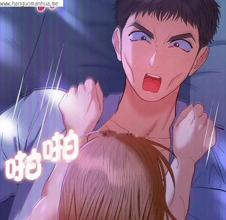 韩国漫画她们教会我的事/全员交往中韩漫_她们教会我的事/全员交往中-第46话在线免费阅读-韩国漫画-第95张图片