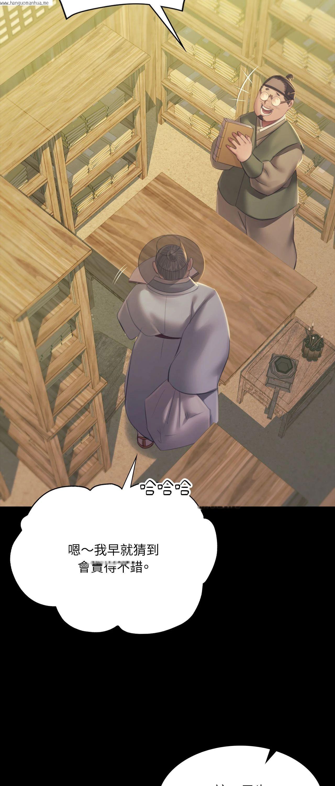 韩国漫画小姐韩漫_小姐-第156话在线免费阅读-韩国漫画-第13张图片