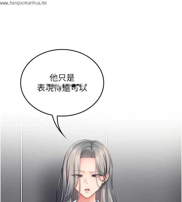 韩国漫画我的in援团韩漫_我的in援团-第10话-阿姨也想要肉棒…在线免费阅读-韩国漫画-第99张图片