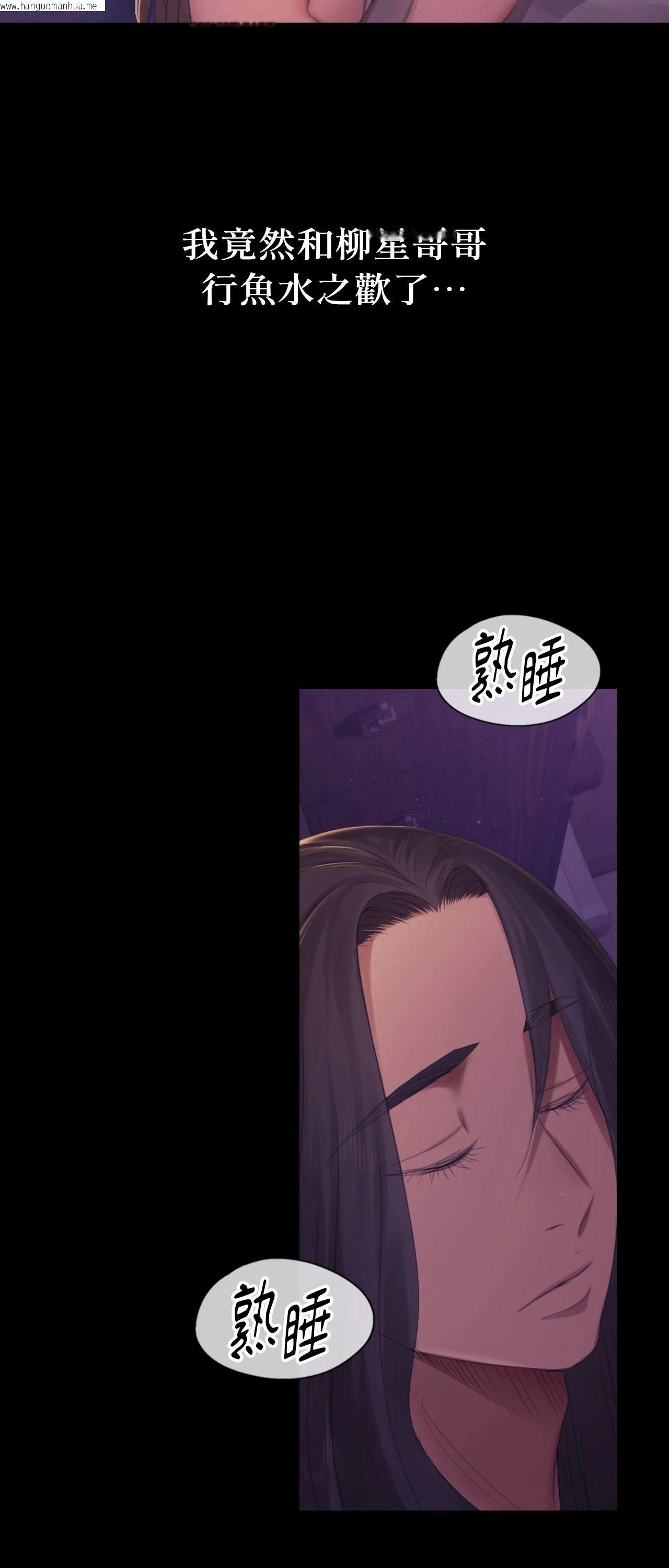 韩国漫画小姐韩漫_小姐-第138话在线免费阅读-韩国漫画-第63张图片
