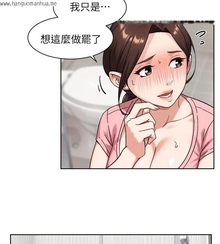 韩国漫画深层洁净达人韩漫_深层洁净达人-第78话-乳交加口交伺候在线免费阅读-韩国漫画-第9张图片