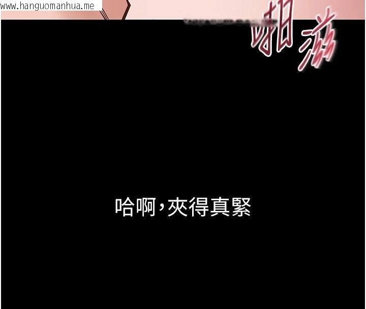 韩国漫画为民服务App韩漫_为民服务App-第26话-通宵激战到天亮在线免费阅读-韩国漫画-第16张图片