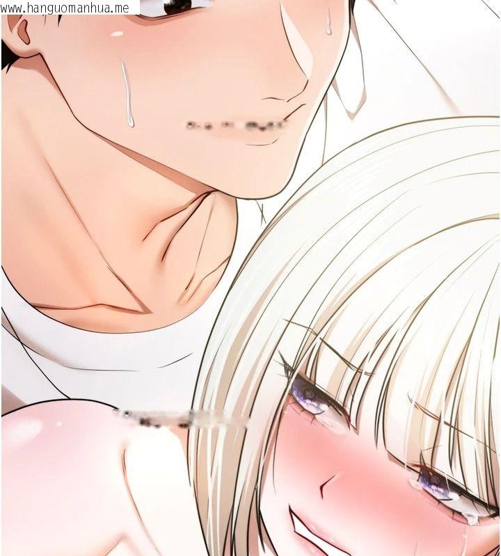 韩国漫画逆转食物链韩漫_逆转食物链-第7话-倒塌的现实高墙在线免费阅读-韩国漫画-第122张图片