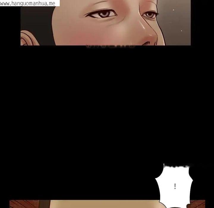 韩国漫画我的初体验韩漫_我的初体验-第24话在线免费阅读-韩国漫画-第35张图片