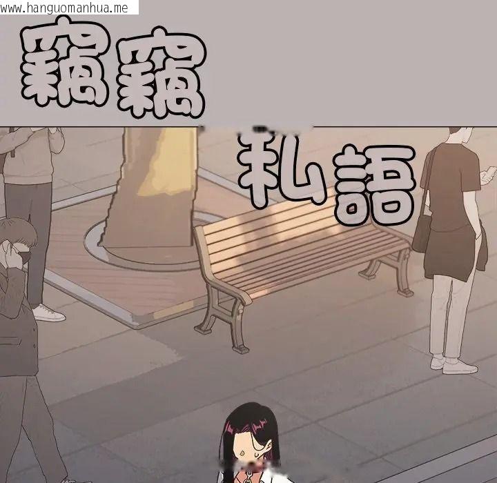 韩国漫画缺德邻居难相处韩漫_缺德邻居难相处-第97话在线免费阅读-韩国漫画-第178张图片