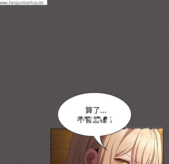 韩国漫画神圣陷阱/中了传教士的美人计韩漫_神圣陷阱/中了传教士的美人计-第51话在线免费阅读-韩国漫画-第130张图片