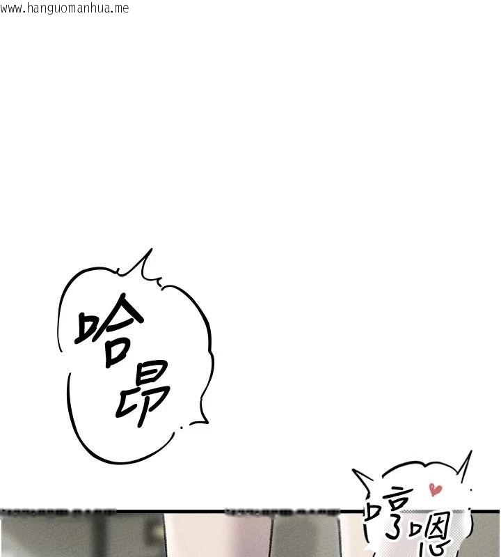 韩国漫画男人配额制韩漫_男人配额制-第61话-象征和平的肉棒在线免费阅读-韩国漫画-第1张图片