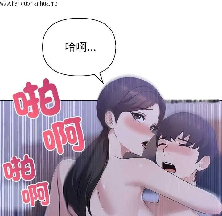 韩国漫画世界末日韩漫_世界末日-第9话在线免费阅读-韩国漫画-第146张图片