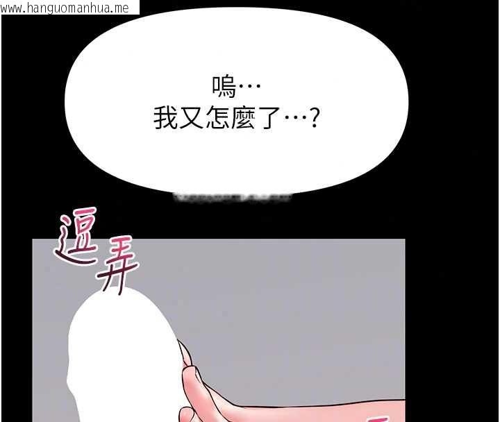 韩国漫画馆长是大野狼韩漫_馆长是大野狼-第31话-何宥娜兴奋度MAX在线免费阅读-韩国漫画-第66张图片