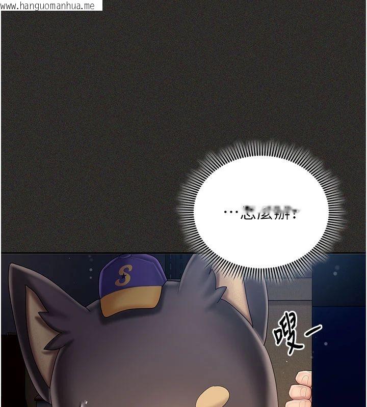 韩国漫画我的in援团韩漫_我的in援团-第11话-阿姨帮你弄干净在线免费阅读-韩国漫画-第59张图片