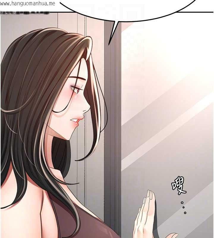 韩国漫画顶加套房的春天韩漫_顶加套房的春天-第81话-在家等待鲜肉房客在线免费阅读-韩国漫画-第46张图片