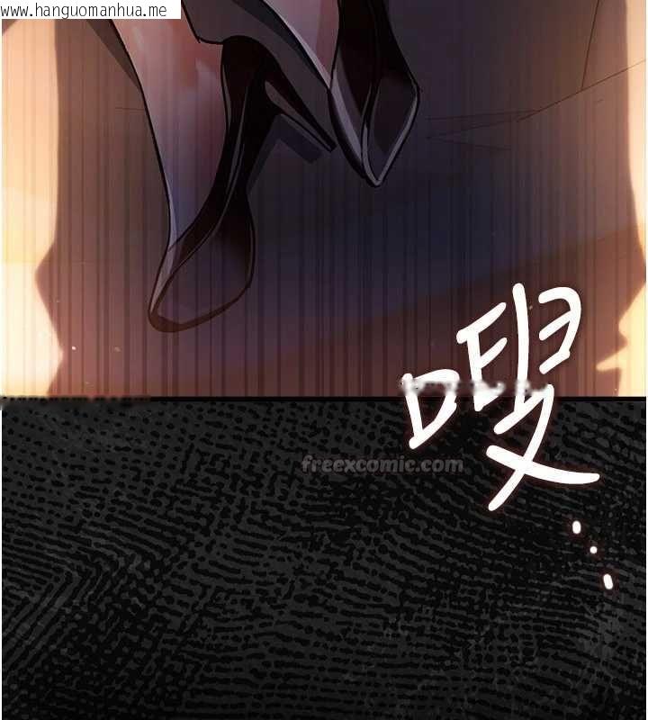 韩国漫画借妻条约韩漫_借妻条约-第58话-在睡梦中被侵犯的小穴在线免费阅读-韩国漫画-第90张图片