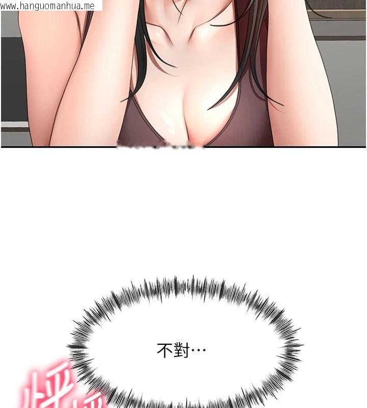 韩国漫画顶加套房的春天韩漫_顶加套房的春天-第81话-在家等待鲜肉房客在线免费阅读-韩国漫画-第29张图片