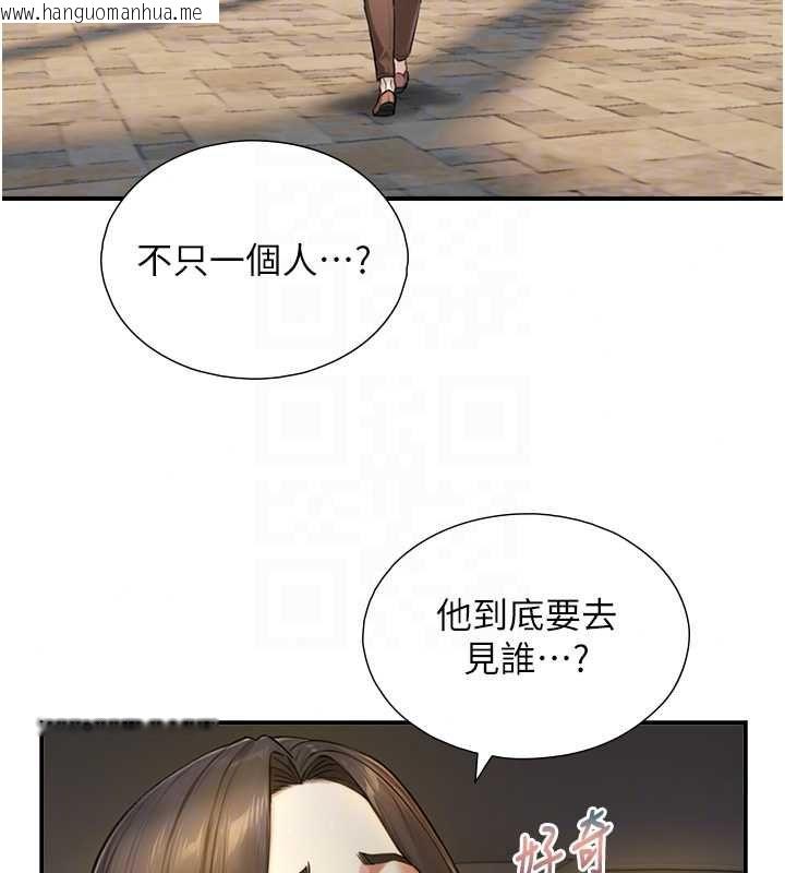 韩国漫画与生巨来韩漫_与生巨来-第37话-晓涵要回国了在线免费阅读-韩国漫画-第54张图片