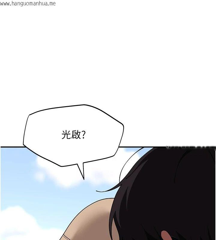 韩国漫画斯文坏猫猫韩漫_斯文坏猫猫-第15话-周旋三女之间在线免费阅读-韩国漫画-第6张图片