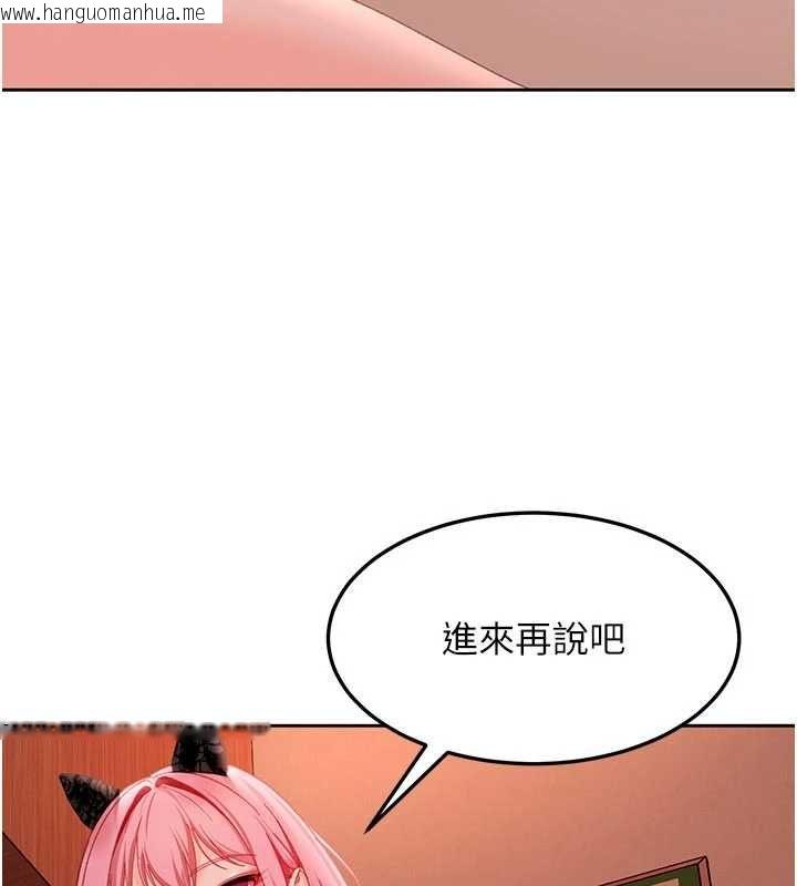韩国漫画太妹硬闯成人界韩漫_太妹硬闯成人界-第44话-今晚来我的「工作室」在线免费阅读-韩国漫画-第87张图片