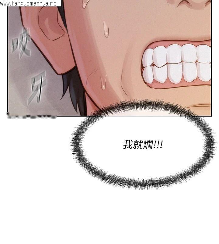 韩国漫画一发致富韩漫_一发致富-第2话-做得到我就让你干一次在线免费阅读-韩国漫画-第53张图片
