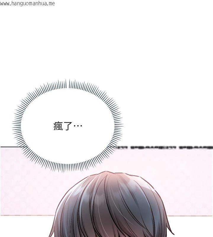 韩国漫画不纯吸血鬼韩漫_不纯吸血鬼-第32话-兔女郎姐姐的足交在线免费阅读-韩国漫画-第7张图片
