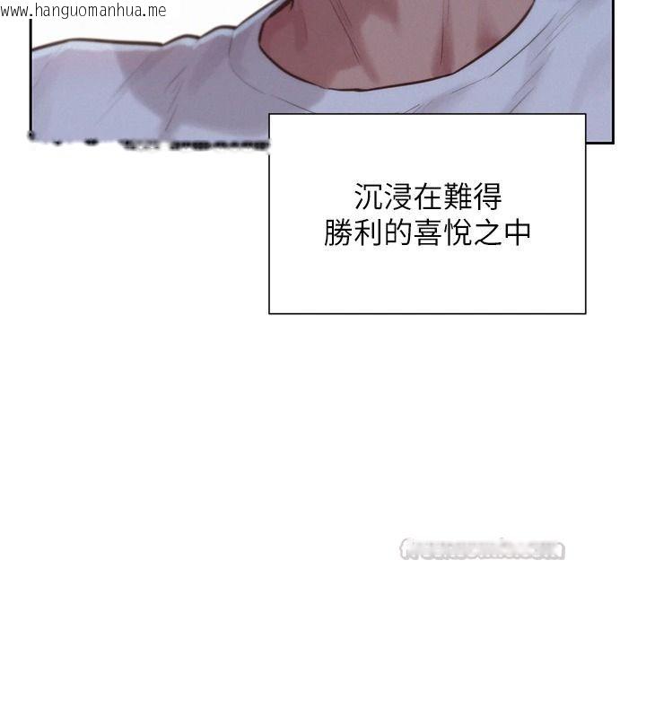 韩国漫画一发致富韩漫_一发致富-第2话-做得到我就让你干一次在线免费阅读-韩国漫画-第30张图片