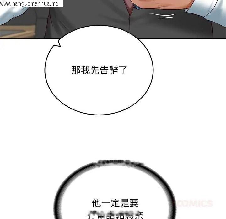 韩国漫画财阀家的女婿韩漫_财阀家的女婿-第93话在线免费阅读-韩国漫画-第69张图片