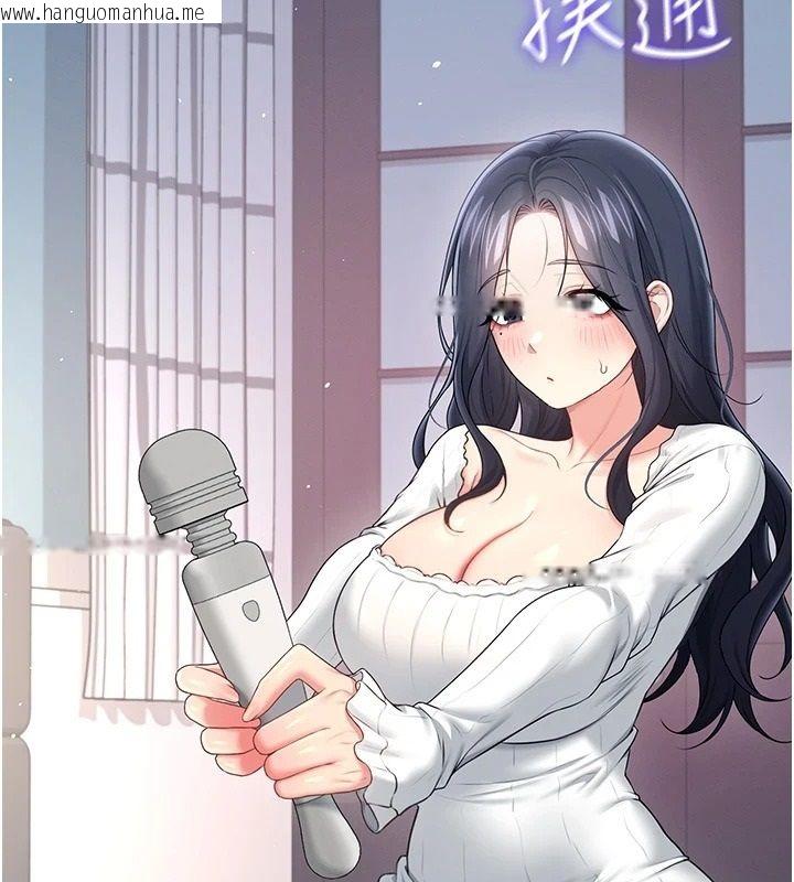 韩国漫画飞机杯女神连线中韩漫_飞机杯女神连线中-第76话-解开贞妮的心结在线免费阅读-韩国漫画-第2张图片