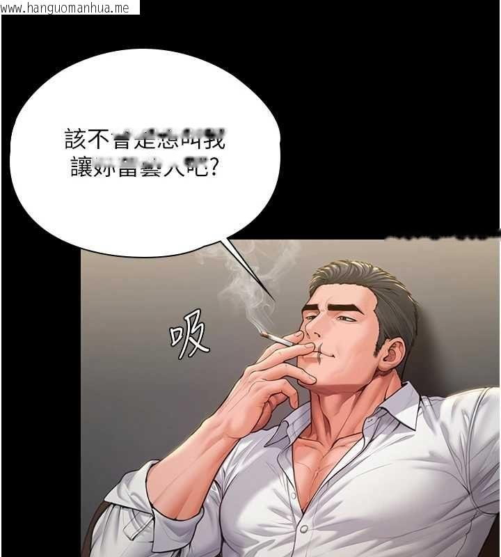 韩国漫画守护妳韩漫_守护妳-第44话-新儿子的价值在线免费阅读-韩国漫画-第112张图片