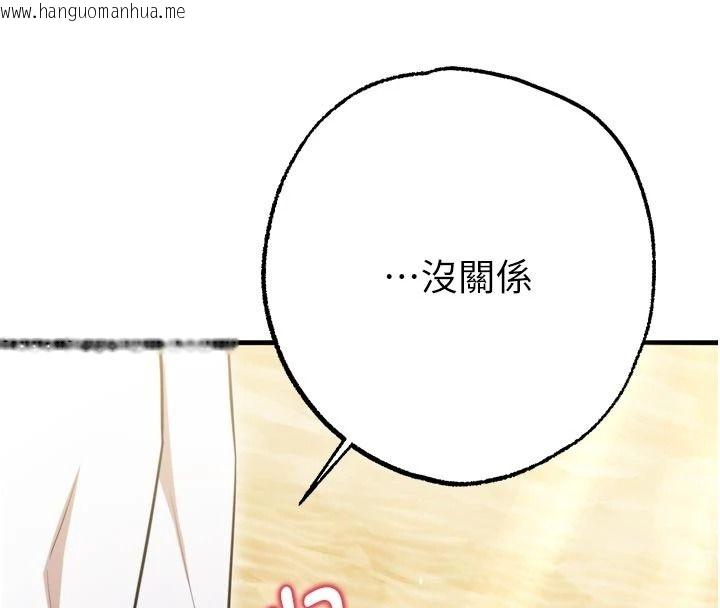 韩国漫画逆转食物链韩漫_逆转食物链-第9话-「料理」女人的主厨儿子在线免费阅读-韩国漫画-第32张图片