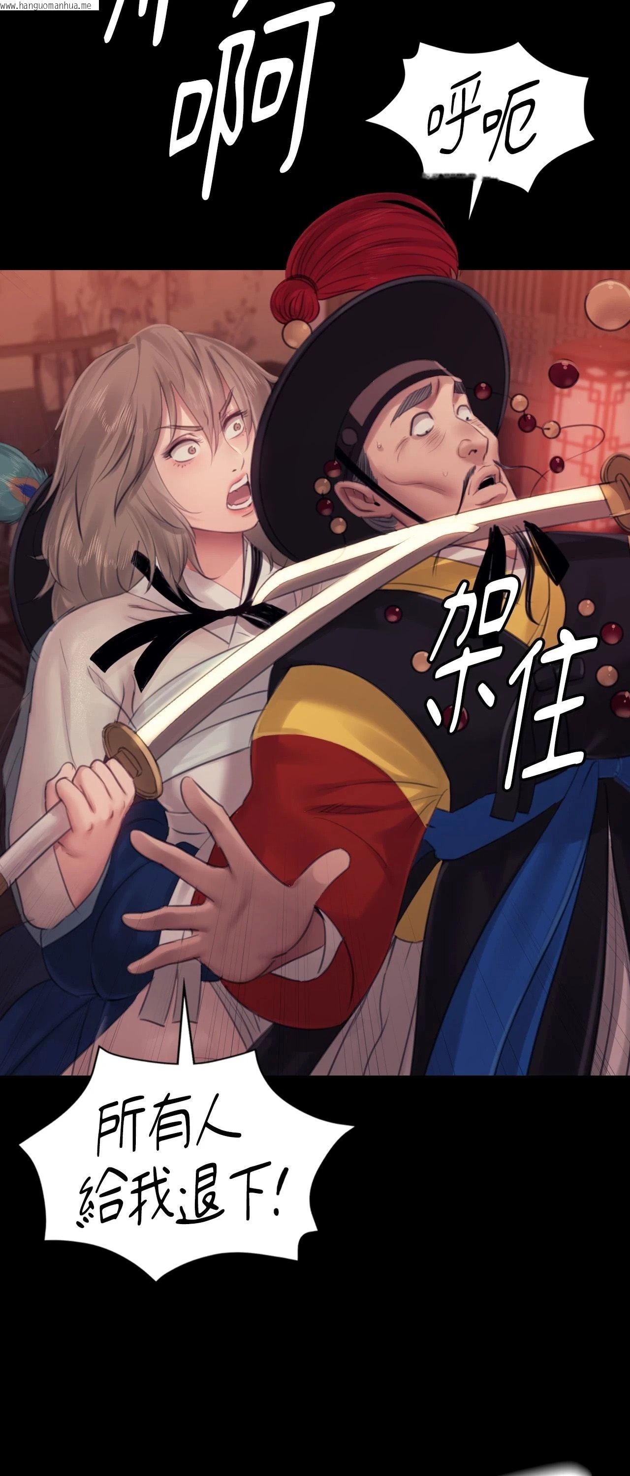 韩国漫画小姐韩漫_小姐-第127话在线免费阅读-韩国漫画-第9张图片