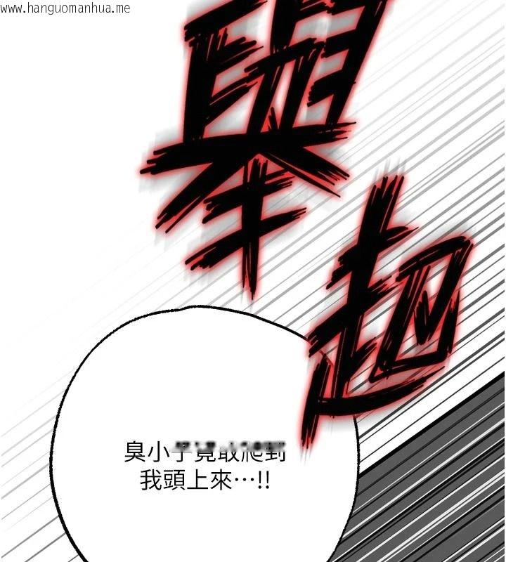 韩国漫画逆转食物链韩漫_逆转食物链-第9话-「料理」女人的主厨儿子在线免费阅读-韩国漫画-第109张图片