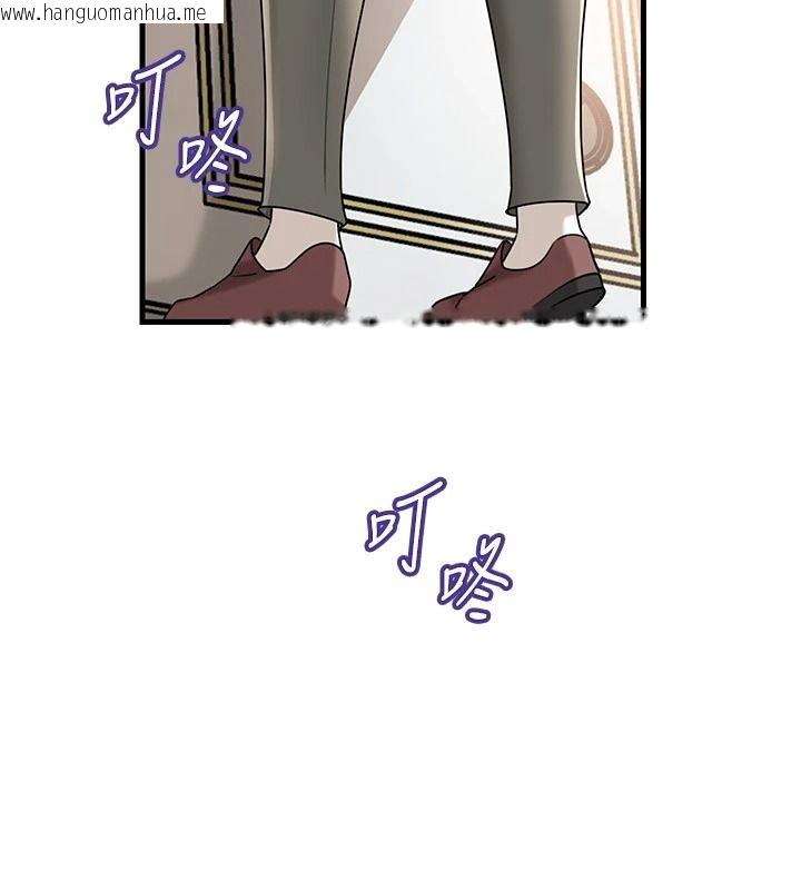 韩国漫画岳母为何那样韩漫_岳母为何那样-第118话-这就是我们渴望的生活在线免费阅读-韩国漫画-第136张图片