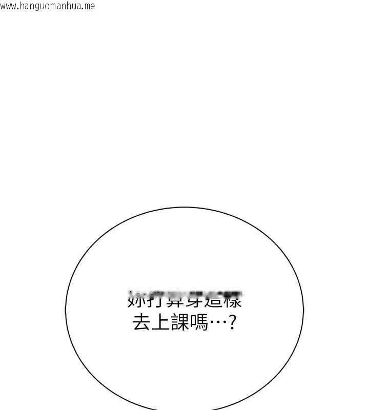 韩国漫画衣冠禽兽韩漫_衣冠禽兽-第8话-可以来我家冲个澡在线免费阅读-韩国漫画-第205张图片