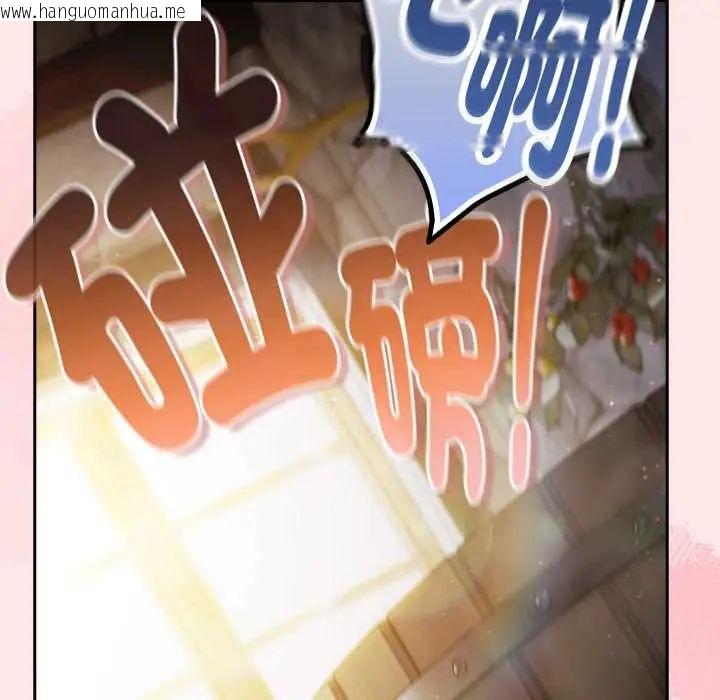 韩国漫画男人稀缺的异世界/当前女友变成异世界独裁者韩漫_男人稀缺的异世界/当前女友变成异世界独裁者-第47话在线免费阅读-韩国漫画-第91张图片