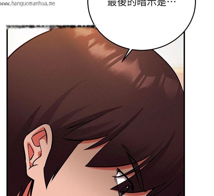 韩国漫画催眠偷心计韩漫_催眠偷心计-第31话-生涩的处女味最赞了在线免费阅读-韩国漫画-第69张图片