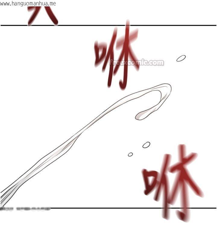 韩国漫画顶加套房的春天韩漫_顶加套房的春天-第78话-我们还没结束对吧…?在线免费阅读-韩国漫画-第90张图片