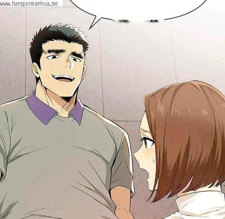 韩国漫画高薪兼职的代价韩漫_高薪兼职的代价-第2话在线免费阅读-韩国漫画-第24张图片