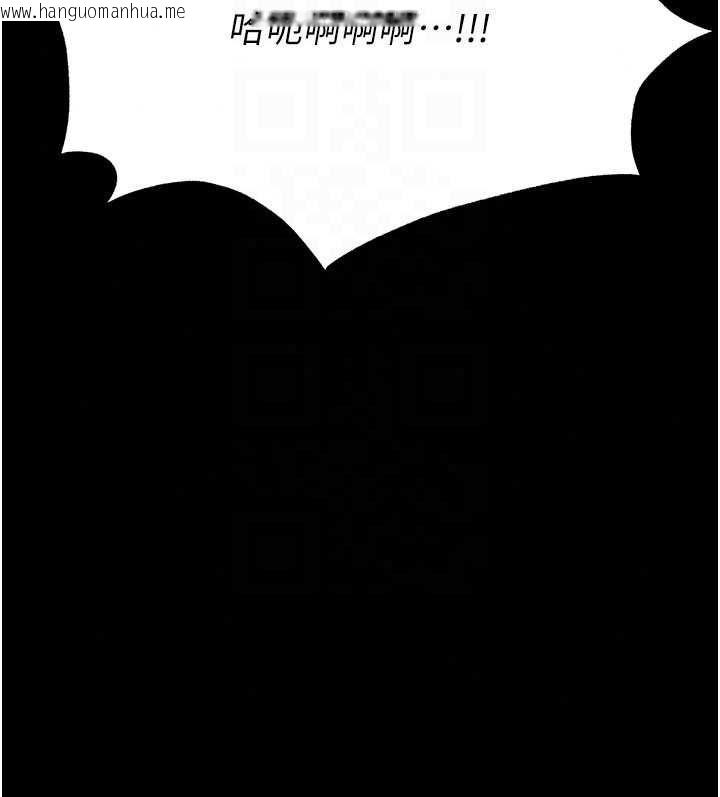 韩国漫画足球型男脱单指南韩漫_足球型男脱单指南-第76话-我的身体任由老公使用在线免费阅读-韩国漫画-第35张图片