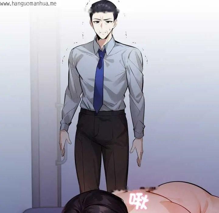 韩国漫画美女咨商师的夜间诊疗室韩漫_美女咨商师的夜间诊疗室-第8话在线免费阅读-韩国漫画-第70张图片