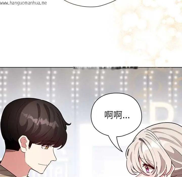 韩国漫画配角的生存任务韩漫_配角的生存任务-第79话在线免费阅读-韩国漫画-第71张图片