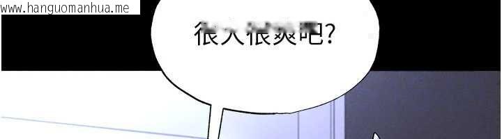 韩国漫画足球型男脱单指南韩漫_足球型男脱单指南-第76话-我的身体任由老公使用在线免费阅读-韩国漫画-第157张图片