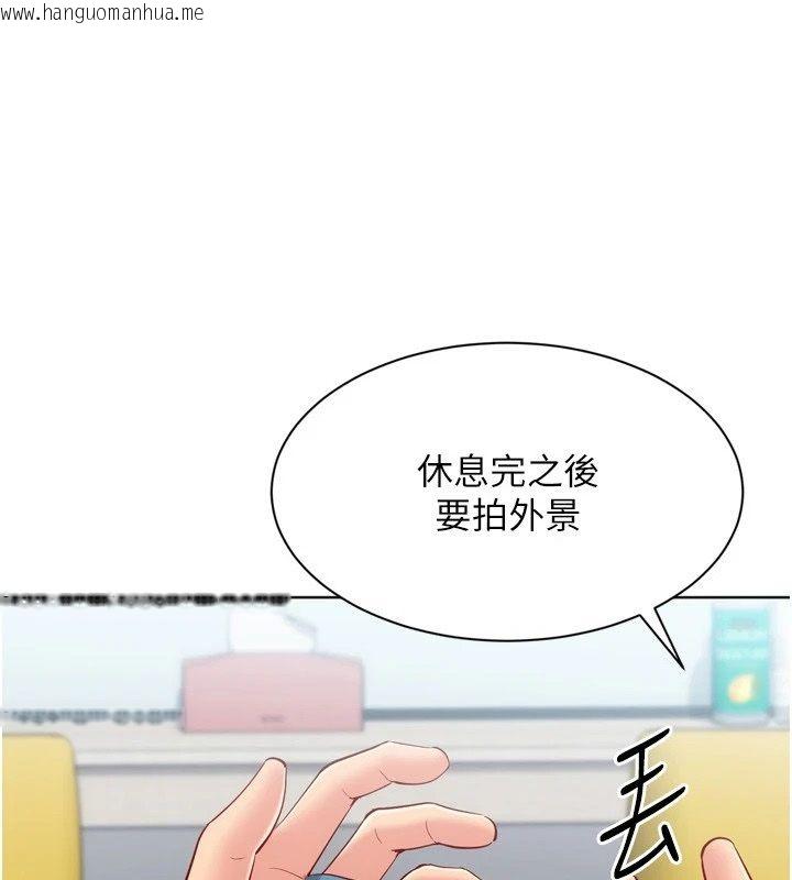 韩国漫画Set-up!排球少女韩漫_Set-up!排球少女-第110话-主动当起榨精机的敏娜在线免费阅读-韩国漫画-第51张图片