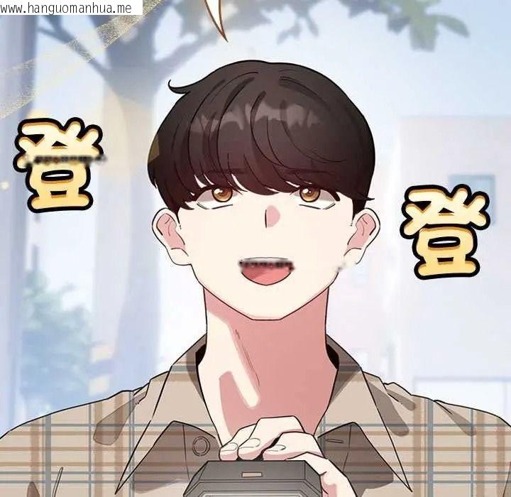 韩国漫画配角的生存任务韩漫_配角的生存任务-第79话在线免费阅读-韩国漫画-第17张图片