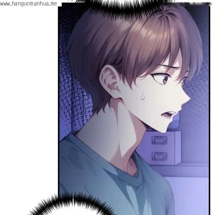韩国漫画迟来的叛逆韩漫_迟来的叛逆-第18话在线免费阅读-韩国漫画-第61张图片