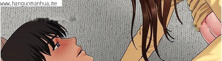 韩国漫画砲友满屋韩漫_砲友满屋-第18话-兄妹的脱序行为在线免费阅读-韩国漫画-第92张图片